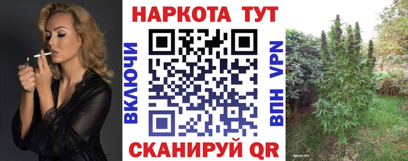 Что такое Асино АМФ Каннабис МЕФ ГАШИШ