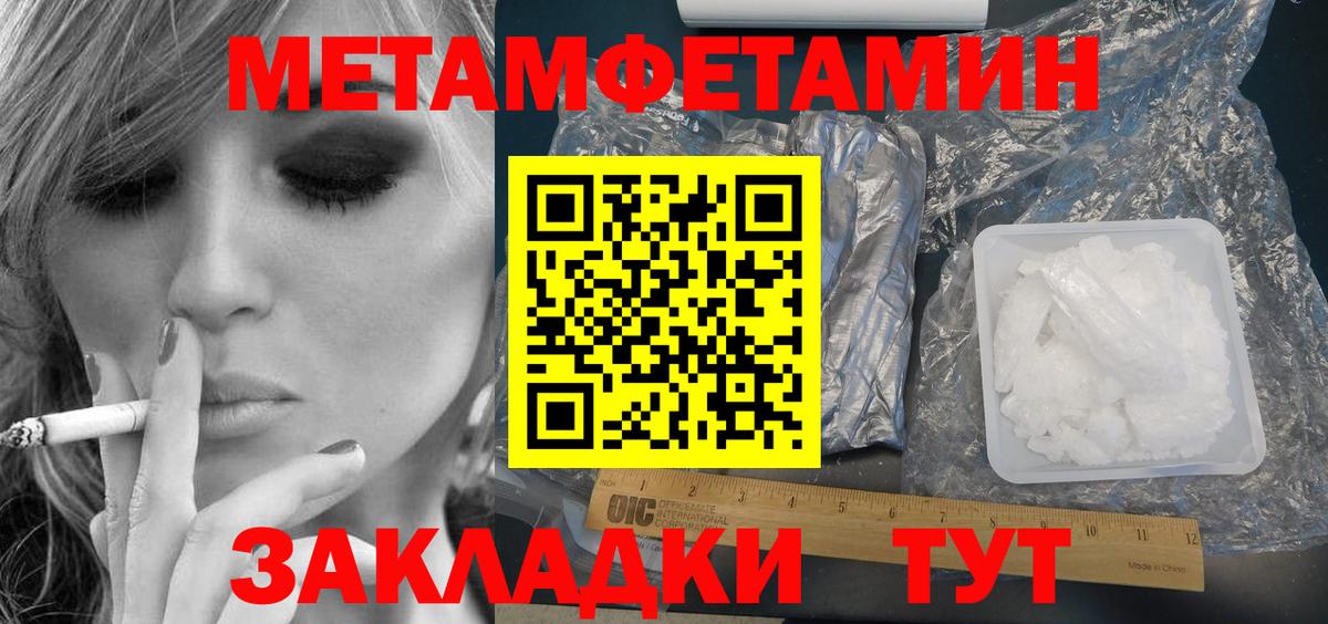 АМФ Розовый Асино