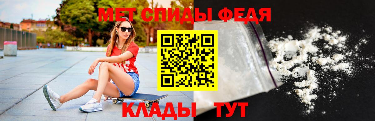 Amphetamine  Amphetamine 98%  Вход с VPN  мега сайт  Асино 