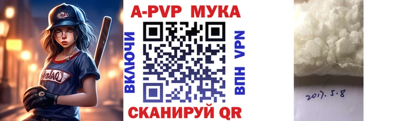 A-PVP СК  Асино 