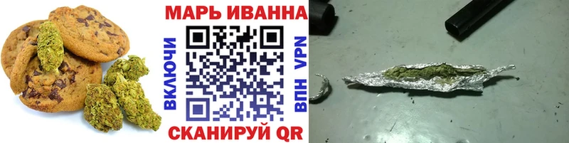 Еда ТГК марихуана Асино