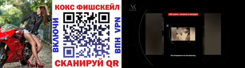 магазин продажи наркотиков  Асино  КОКАИН Эквадор 