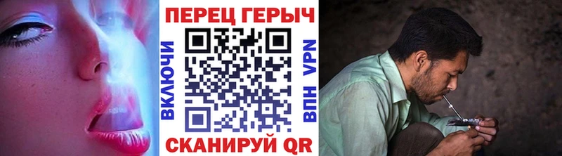 МЕГА ссылка  Асино  ГЕРОИН Heroin 
