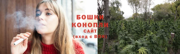 мяу мяу кристалл Козловка