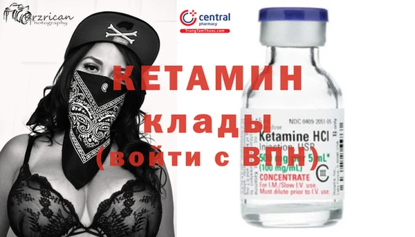 молекула духа Кодинск