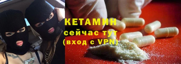 мефедрон Алексеевка