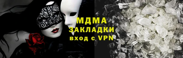 метадон Алексин