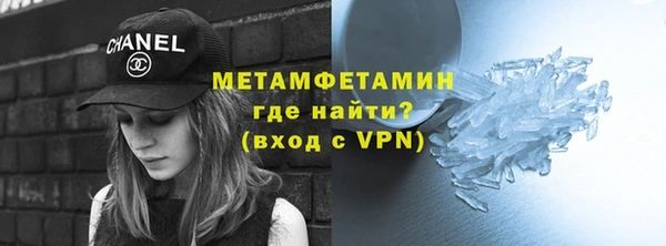 бошки Снежногорск