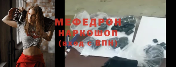 мефедрон Алексеевка