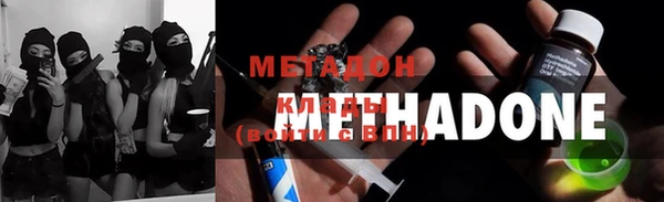 мефедрон Алексеевка