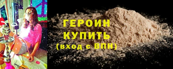 бошки Снежногорск