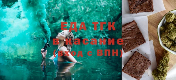 мефедрон Алексеевка