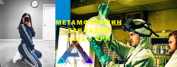 мефедрон Алексеевка