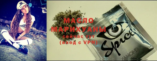 марки nbome Слюдянка