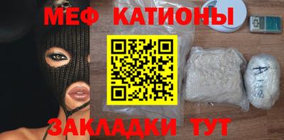 стаф Балаково