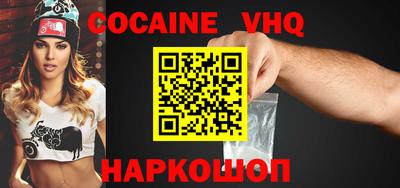 стаф Балаково