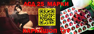 СК Балахна