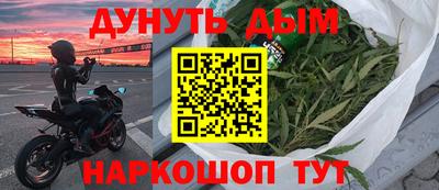 кокаин премиум Балашиха