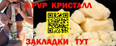 кокаин премиум Балашиха