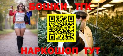 кокаин премиум Балашиха
