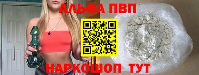 кокаин премиум Балашиха