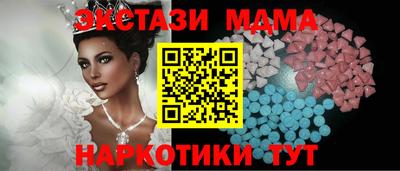 кокаин премиум Балашиха
