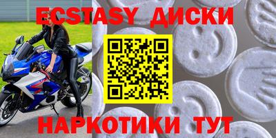 стаф Балаково
