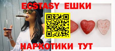 кокаин премиум Балашиха