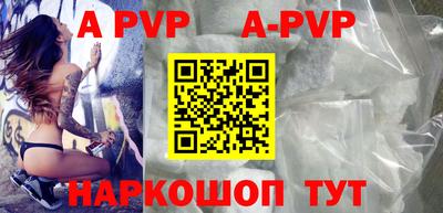кокаин премиум Балашиха