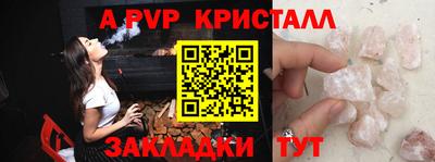 кокаин премиум Балашиха