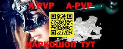 амфетамин Братск