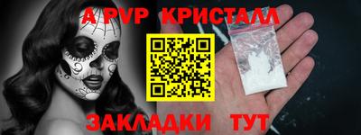 кокаин премиум Балашиха
