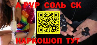 кокаин премиум Балашиха
