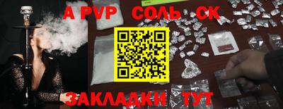 стаф Балаково
