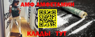 стаф Балаково