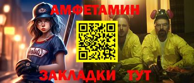 СК Балахна