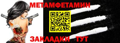 стаф Балаково
