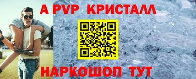 кокаин премиум Балашиха