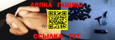 СК Балахна