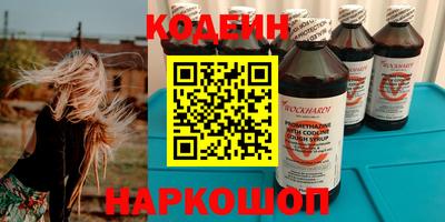 кокаин премиум Балашиха