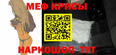 стаф Балаково
