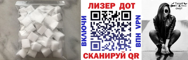 гидра онион Асино LSD-25 экстази ecstasy где купить