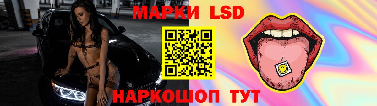 Лсд 25 экстази ecstasy Асино