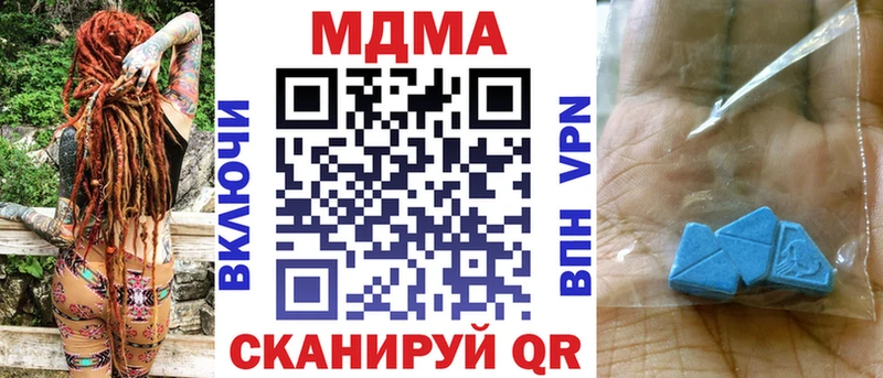 МДМА Molly Асино