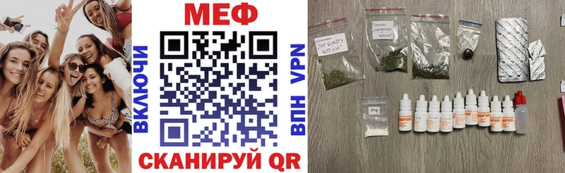 наркошоп  Асино  Мефедрон VHQ 