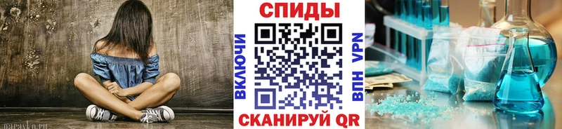 МЕТАМФЕТАМИН мет  купить   Асино 