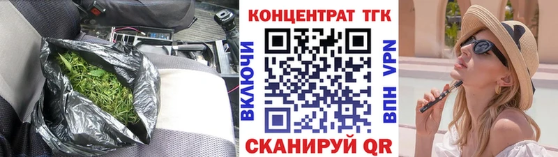 ТГК вейп  наркота  MEGA рабочий сайт  Асино 