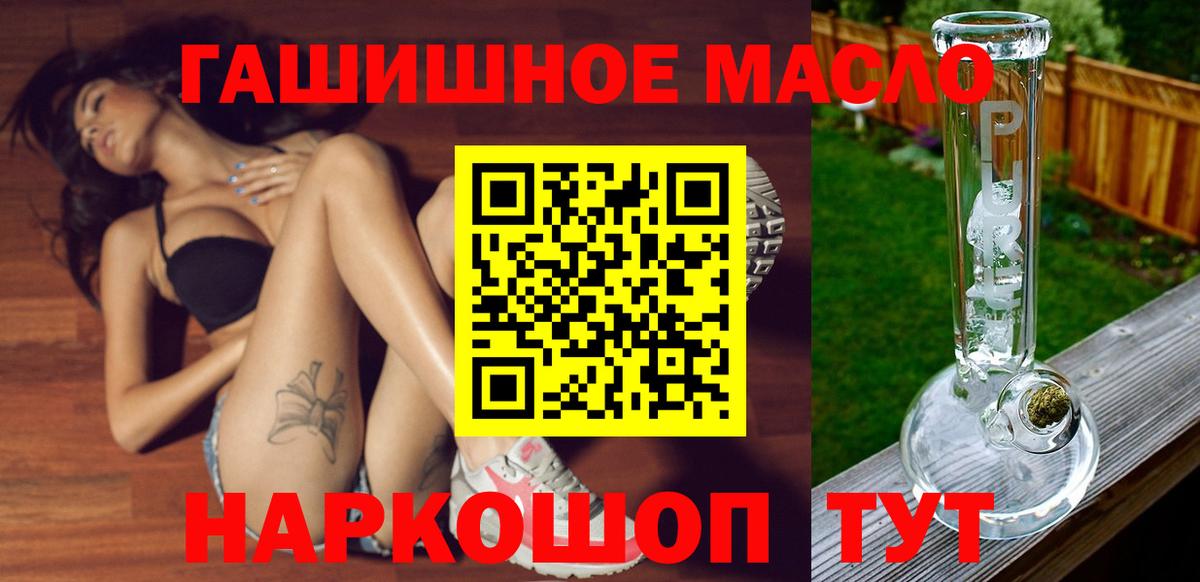 Дистиллят ТГК вейп Асино