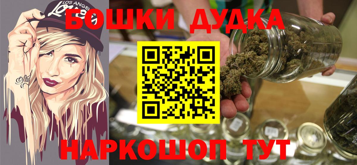 Асино  Марихуана тримм  Вход с VPN  Шишки марихуана THC 21%  Бошки марихуана Ganja 